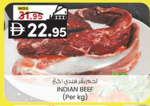 available at K M Trading  in UAE - Dubai