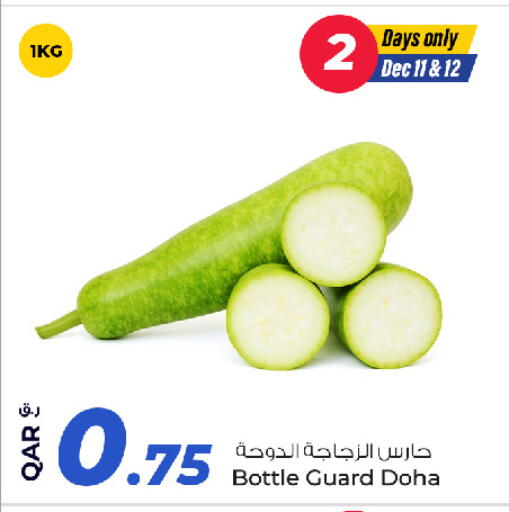 from Qatar available at روابي هايبرماركت in قطر - الضعاين