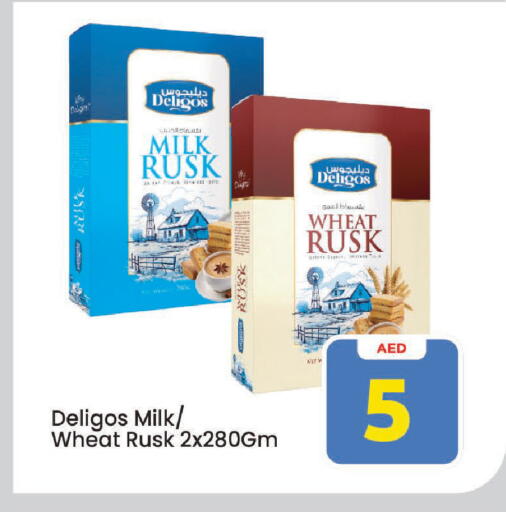 available at مارك & سيف in الإمارات العربية المتحدة , الامارات - الشارقة / عجمان