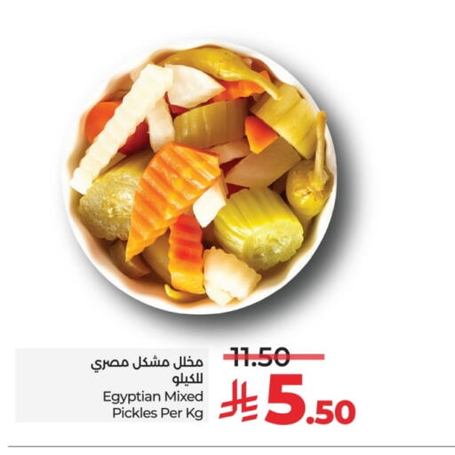 available at لولو هايبرماركت in مملكة العربية السعودية, السعودية, سعودية - خميس مشيط