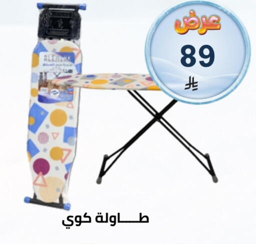 available at Fawq Alwasf in KSA, Saudi Arabia, Saudi - Riyadh