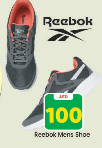 available at Mark & Save in UAE - Dubai