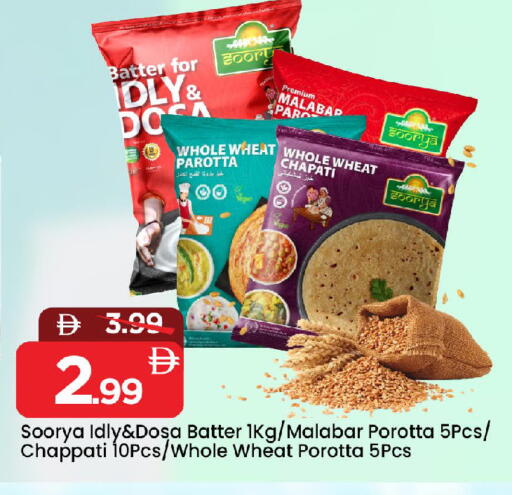 available at Mark & Save in UAE - Sharjah / Ajman