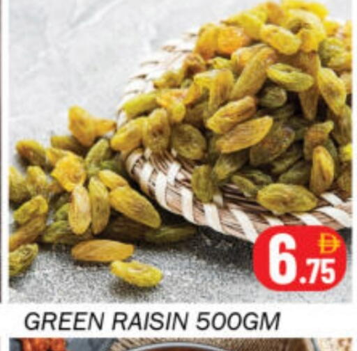 available at Souk Al Mubarak Hypermarket in UAE - Sharjah / Ajman