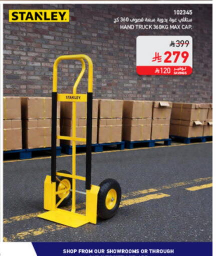 available at SACO in KSA, Saudi Arabia, Saudi - Jeddah