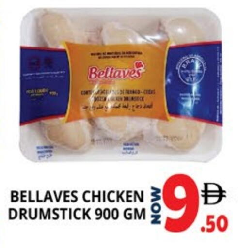 available at اكسبرس المدينة هايبرماركت in الإمارات العربية المتحدة , الامارات - أبو ظبي