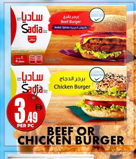 available at مركز الخصومات سنترو in الإمارات العربية المتحدة , الامارات - دبي