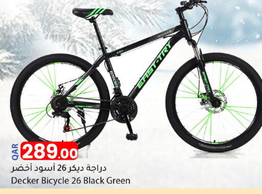 available at دانا ماركت in قطر - الدوحة