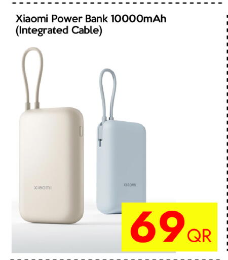 available at آي كونكت in قطر - الدوحة