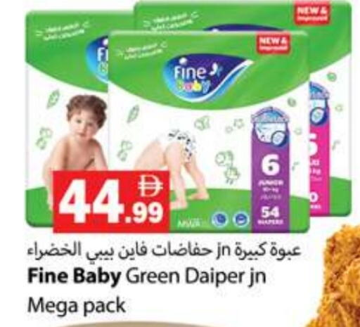 available at جلف هايبرماركت ذ.م.م in الإمارات العربية المتحدة , الامارات - رَأْس ٱلْخَيْمَة