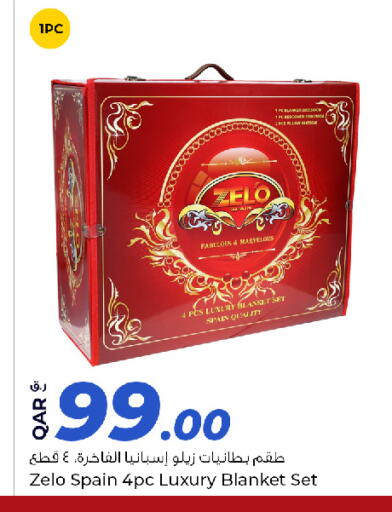 available at روابي هايبرماركت in قطر - الريان