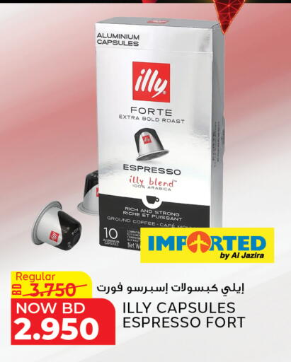 available at Al Jazira Supermarket in Bahrain