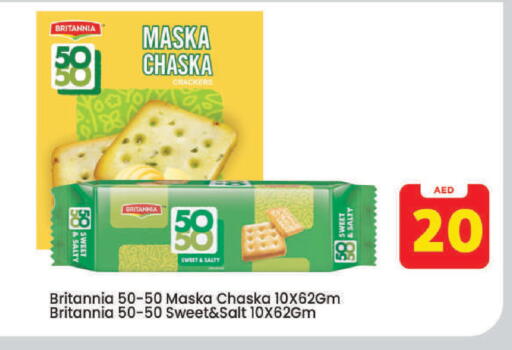 available at Mark & Save in UAE - Dubai