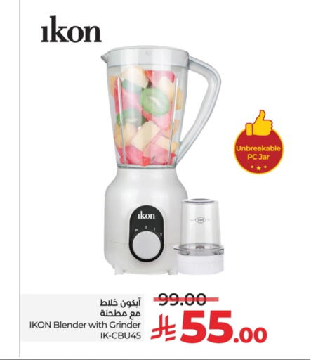 available at لولو هايبرماركت in مملكة العربية السعودية, السعودية, سعودية - خميس مشيط