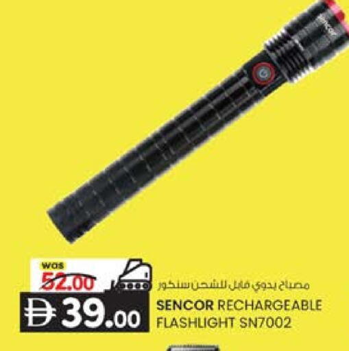 available at K M Trading  in UAE - Sharjah / Ajman