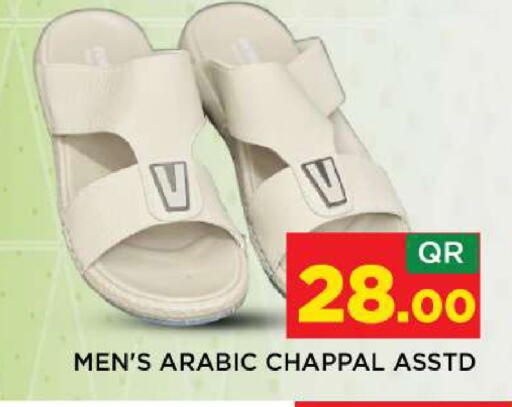 available at شوب اند سمايل هايبرماركت in قطر - الريان
