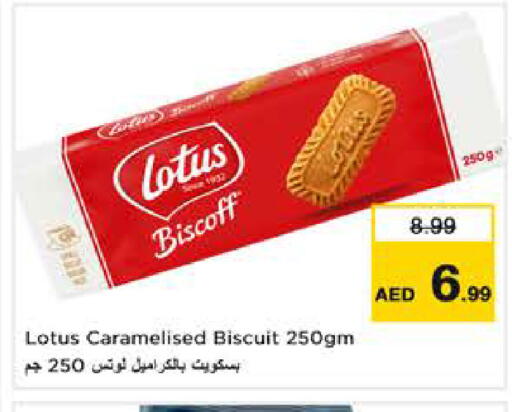 available at لاست تشانس in الإمارات العربية المتحدة , الامارات - ٱلْفُجَيْرَة‎