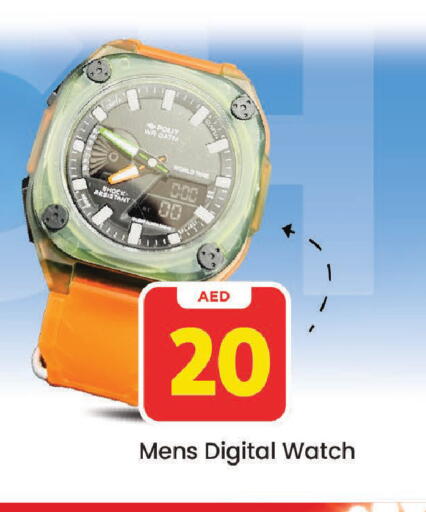 available at Mark & Save in UAE - Sharjah / Ajman