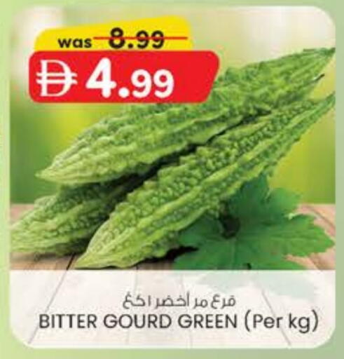 available at Safa Express Supermarket in UAE - Al Ain