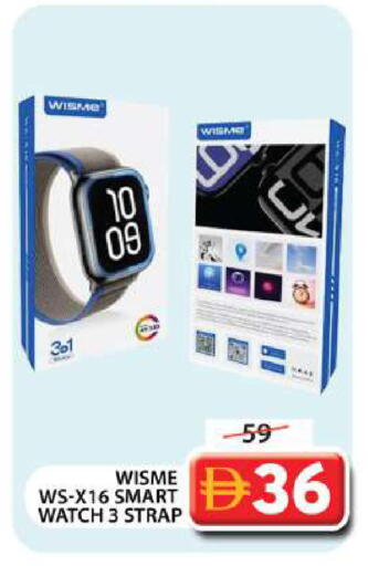 available at Grand Hyper Market in UAE - Dubai