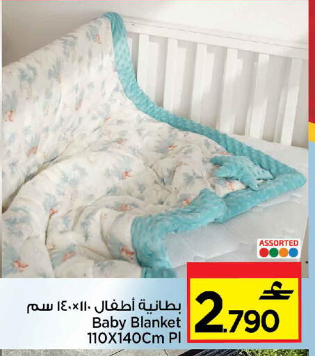 available at مركز سلطان in عُمان - مسقط‎