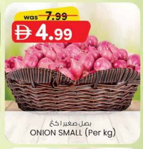 Onion available at K M Trading  in UAE - Sharjah / Ajman