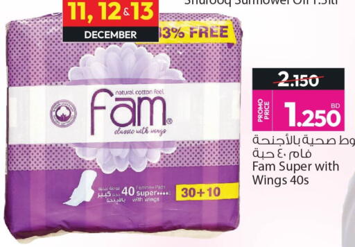 available at Ansar Gallery in Bahrain