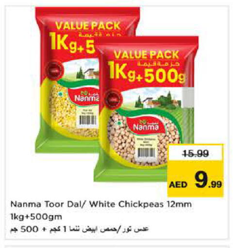 available at Last Chance  in UAE - Fujairah