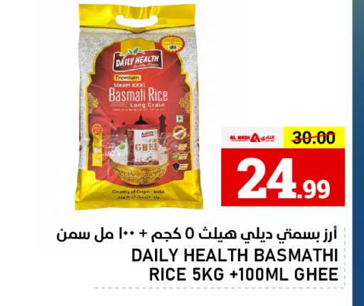 available at AL NADI HYPERMARKET in UAE - Sharjah / Ajman