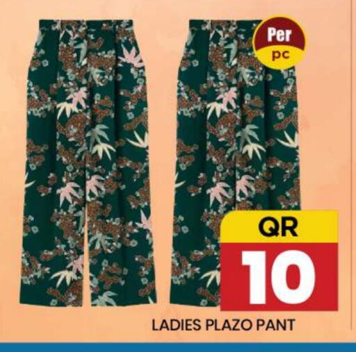 available at نيو ستوب اند شوب @فريج بن عمران in قطر - الريان