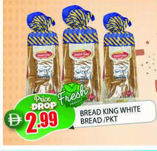 available at المدينة in الإمارات العربية المتحدة , الامارات - الشارقة / عجمان