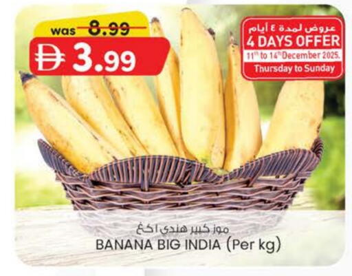 Banana from India available at Safa Express Supermarket in UAE - Abu Dhabi