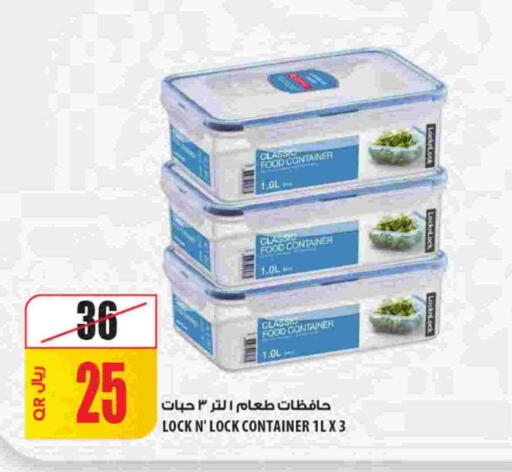 available at Al Meera in Qatar - Al Shamal