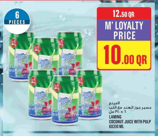 Coconut available at مونوبريكس in قطر - الشمال