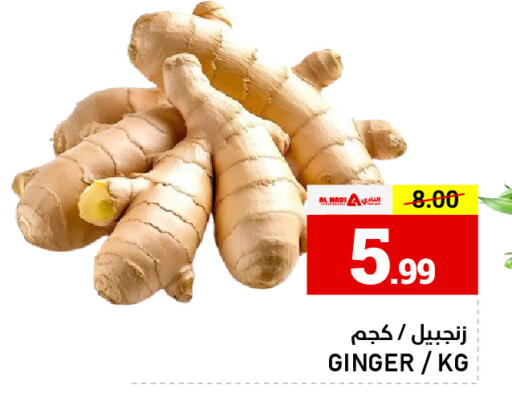 Ginger available at AL NADI HYPERMARKET in UAE - Sharjah / Ajman