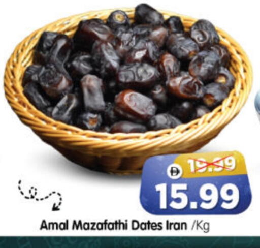 available at Al Madina Hypermarket in UAE - Abu Dhabi