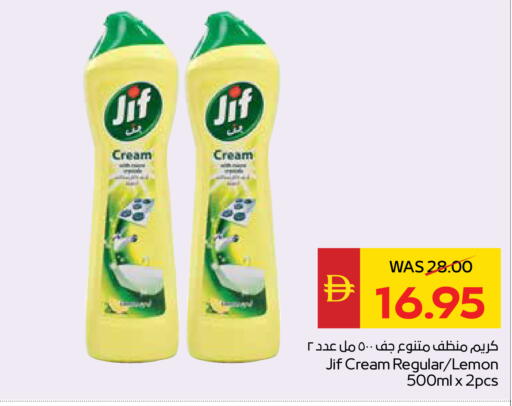 Lemon available at SPAR Hyper Market  in UAE - Abu Dhabi