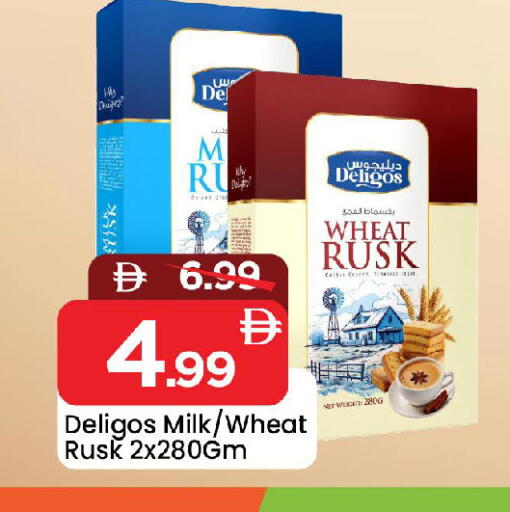 available at مارك & سيف in الإمارات العربية المتحدة , الامارات - الشارقة / عجمان