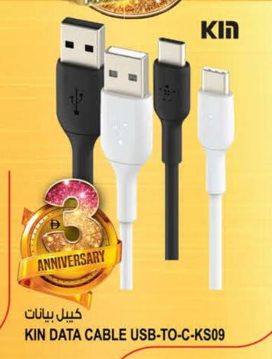 available at Hashim Hypermarket in UAE - Sharjah / Ajman