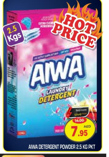 available at Baniyas Spike  in UAE - Abu Dhabi