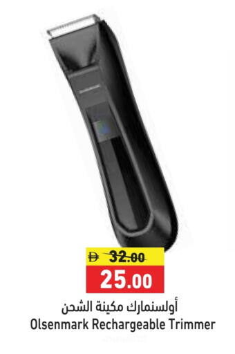 available at أسواق رامز in الإمارات العربية المتحدة , الامارات - أبو ظبي