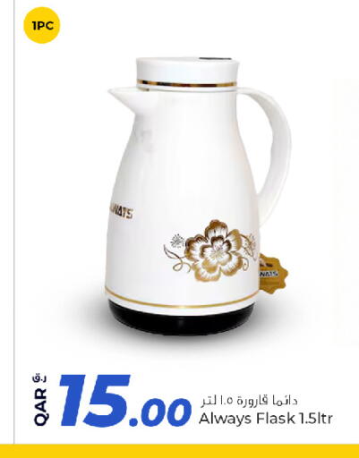 available at روابي هايبرماركت in قطر - الريان