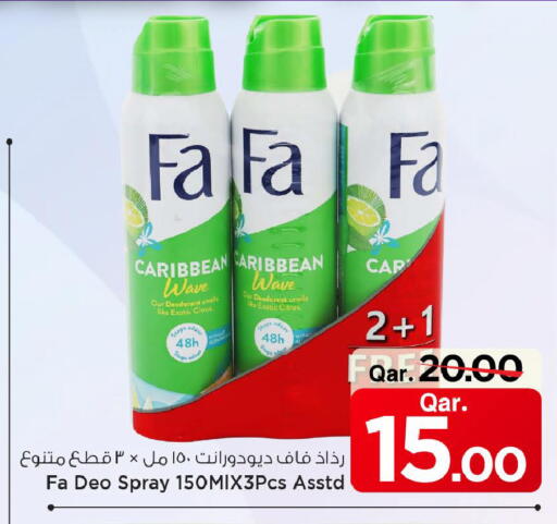 available at Mark & Save  in Qatar - Al Shamal