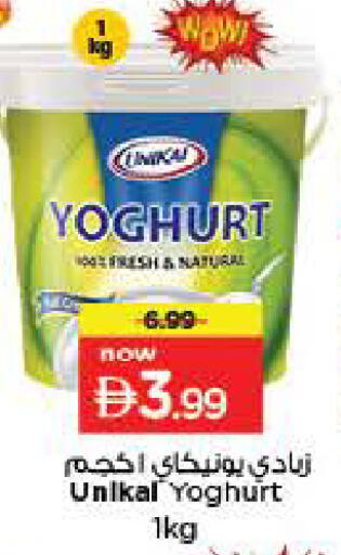 available at Last Chance  in UAE - Fujairah