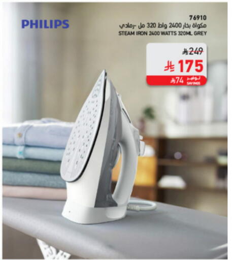 available at SACO in KSA, Saudi Arabia, Saudi - Jazan