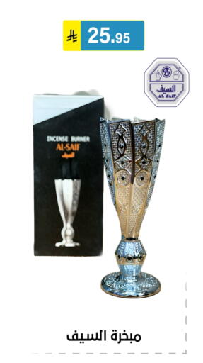 available at Al Hussain Top Up in KSA, Saudi Arabia, Saudi - Riyadh