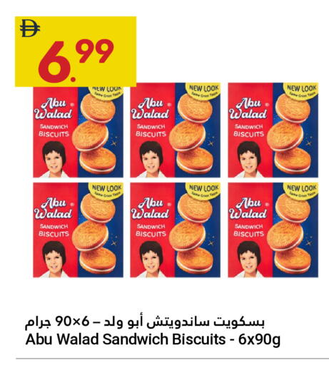available at Grand Emirates Market in UAE - Abu Dhabi