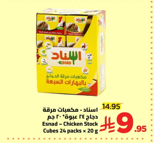 available at وهج مارت in مملكة العربية السعودية, السعودية, سعودية - جدة
