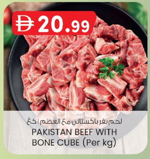 available at Al Safa in UAE - Al Ain