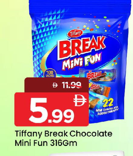 available at مارك & سيف in الإمارات العربية المتحدة , الامارات - الشارقة / عجمان